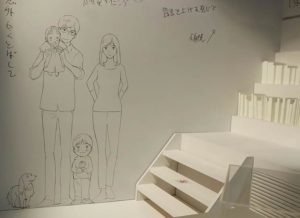 Scale sezione casa famiglia Mirai